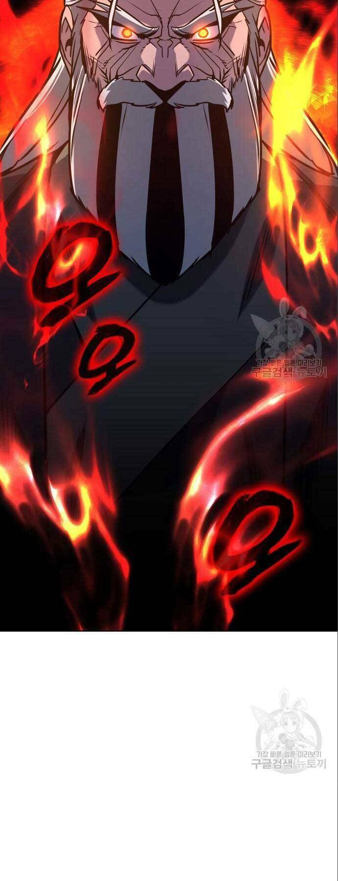 Thiên Ma Thần Quyết Trùng Sinh - Chapter 56.5 - Page 26