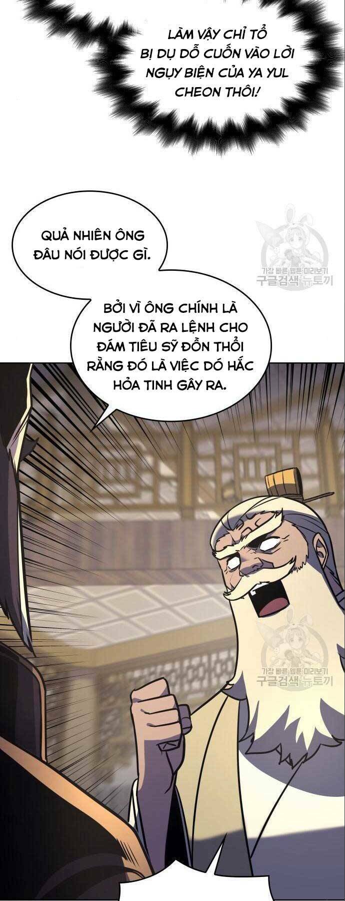 Thiên Ma Thần Quyết Trùng Sinh - Chapter 56.5 - Page 3