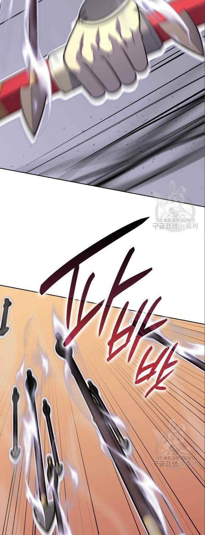 Thiên Ma Thần Quyết Trùng Sinh - Chapter 56.5 - Page 46