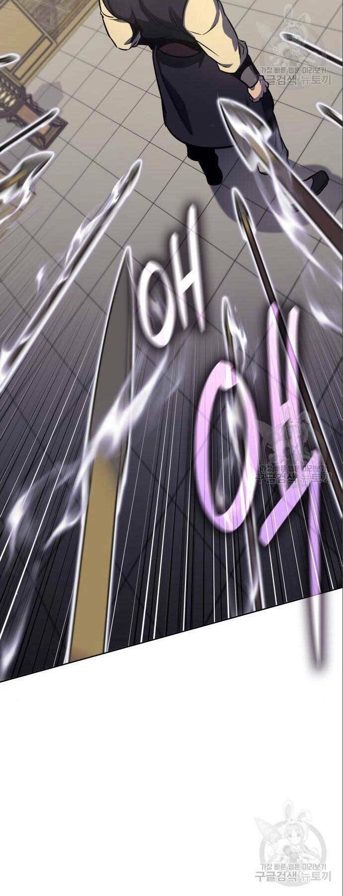 Thiên Ma Thần Quyết Trùng Sinh - Chapter 56.5 - Page 49