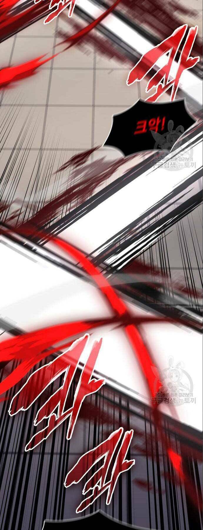 Thiên Ma Thần Quyết Trùng Sinh - Chapter 56.5 - Page 55