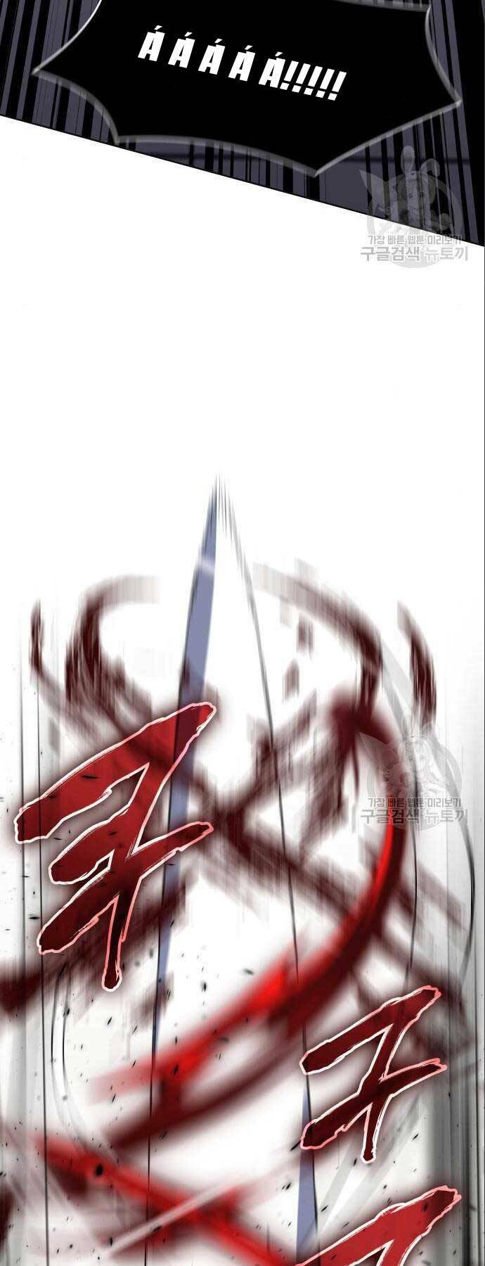 Thiên Ma Thần Quyết Trùng Sinh - Chapter 56.5 - Page 56