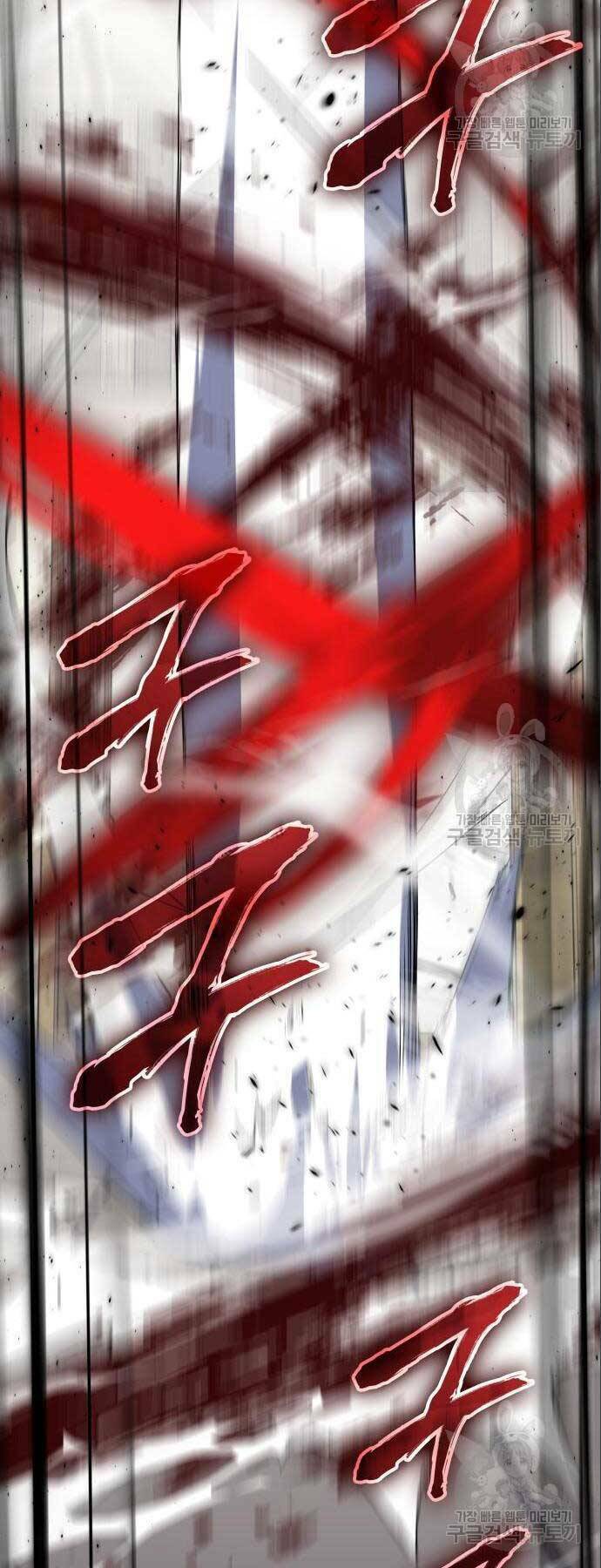 Thiên Ma Thần Quyết Trùng Sinh - Chapter 56.5 - Page 57