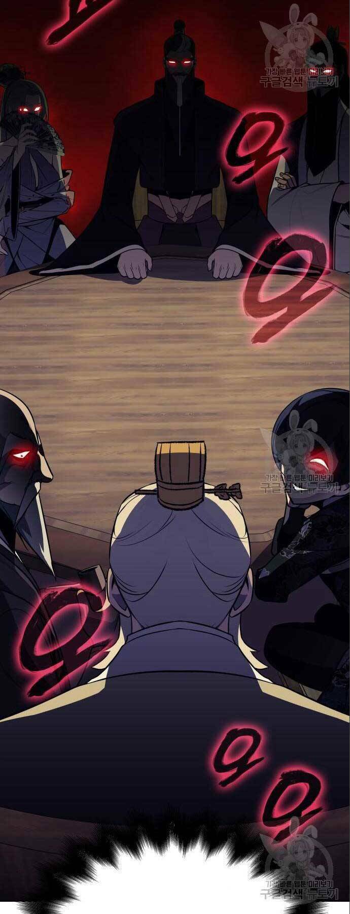 Thiên Ma Thần Quyết Trùng Sinh - Chapter 56.5 - Page 5