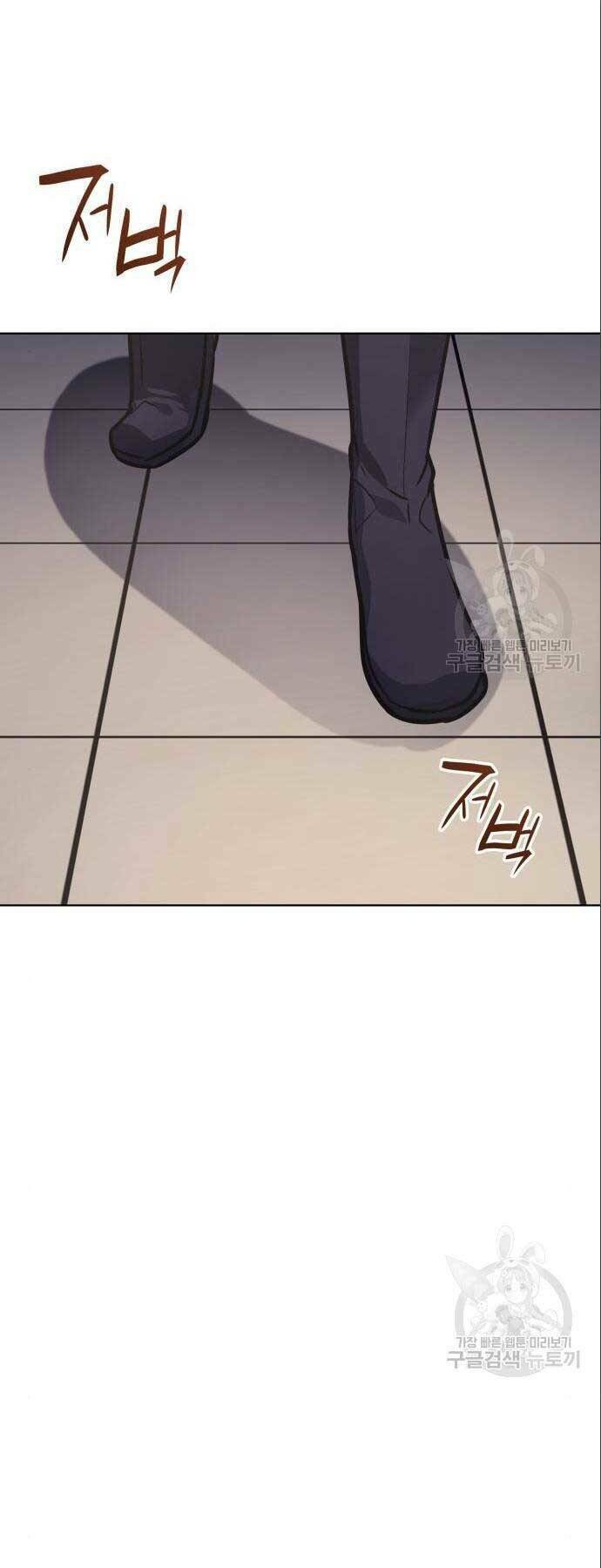 Thiên Ma Thần Quyết Trùng Sinh - Chapter 56 - Page 24