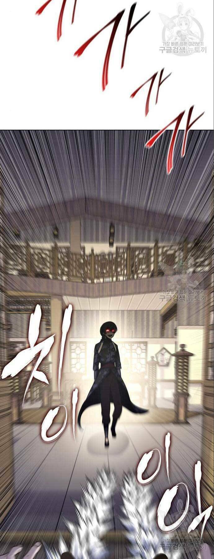 Thiên Ma Thần Quyết Trùng Sinh - Chapter 56 - Page 31