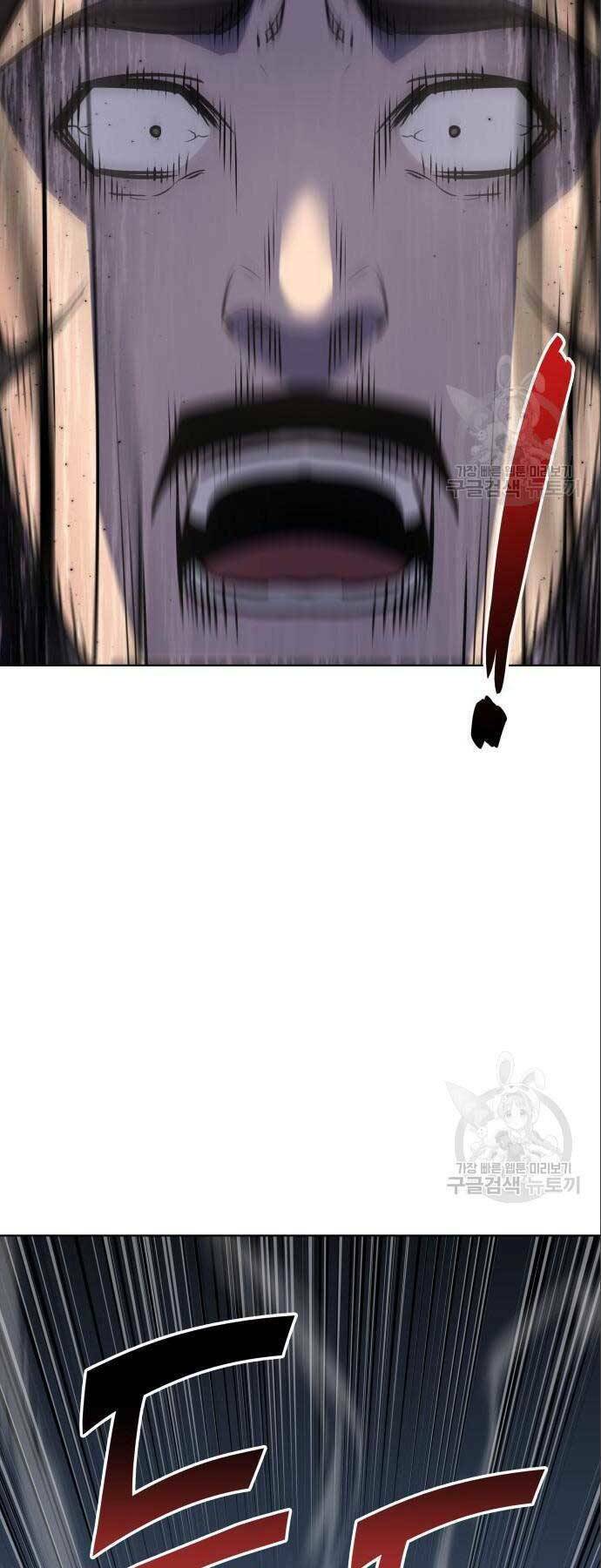 Thiên Ma Thần Quyết Trùng Sinh - Chapter 56 - Page 33