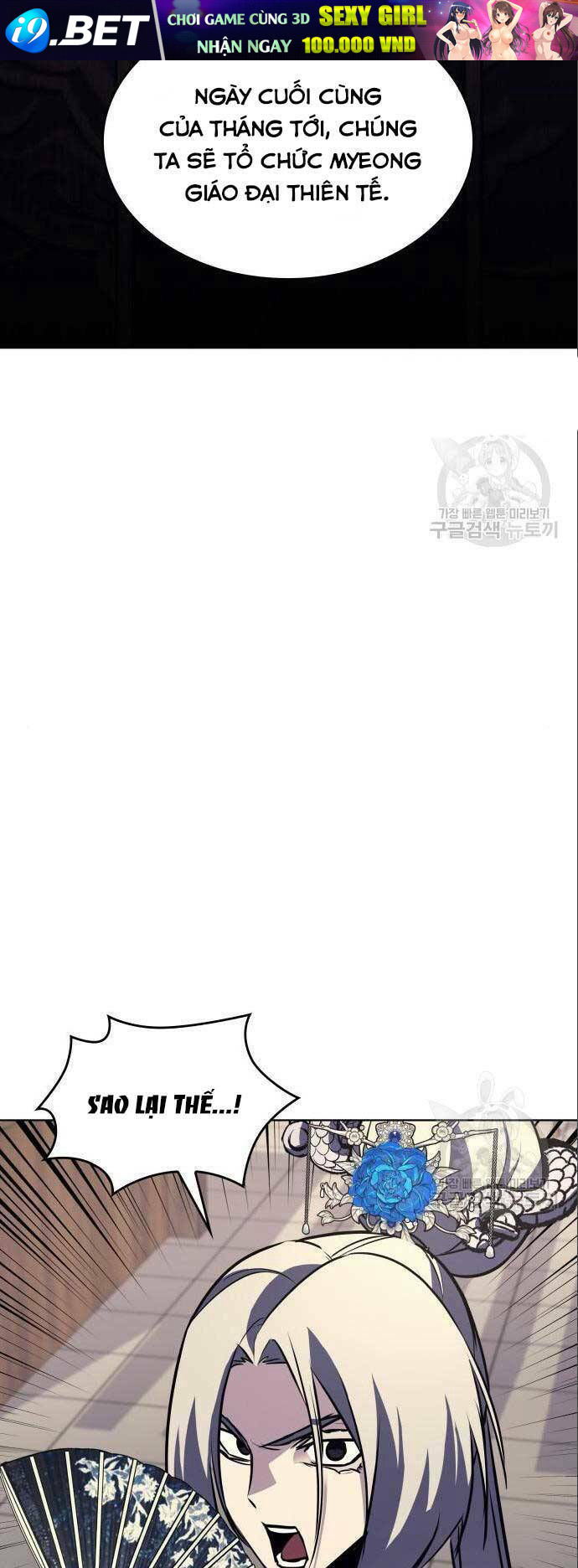 Thiên Ma Thần Quyết Trùng Sinh - Chapter 56 - Page 45