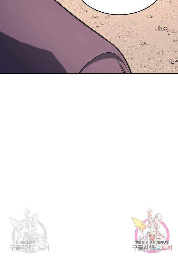 Thiên Ma Thần Quyết Trùng Sinh - Chapter 57 - Page 154