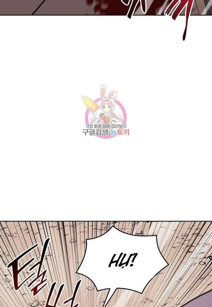 Thiên Ma Thần Quyết Trùng Sinh - Chapter 57 - Page 161