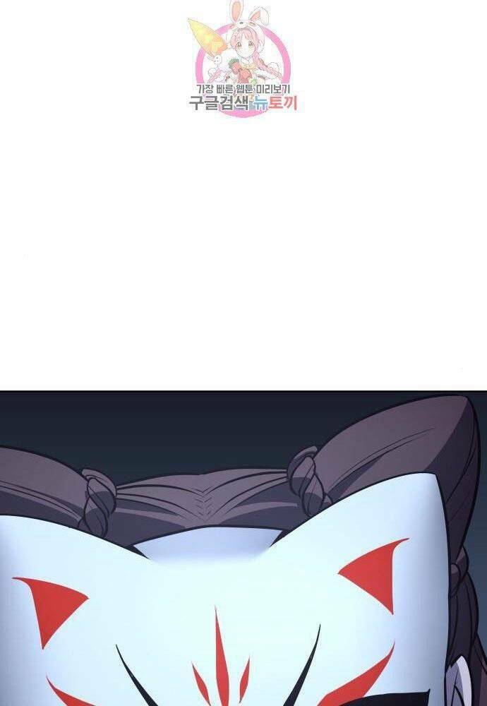 Thiên Ma Thần Quyết Trùng Sinh - Chapter 57 - Page 254