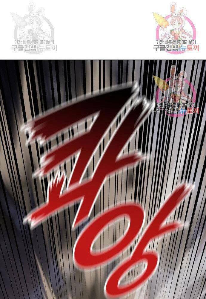 Thiên Ma Thần Quyết Trùng Sinh - Chapter 57 - Page 33