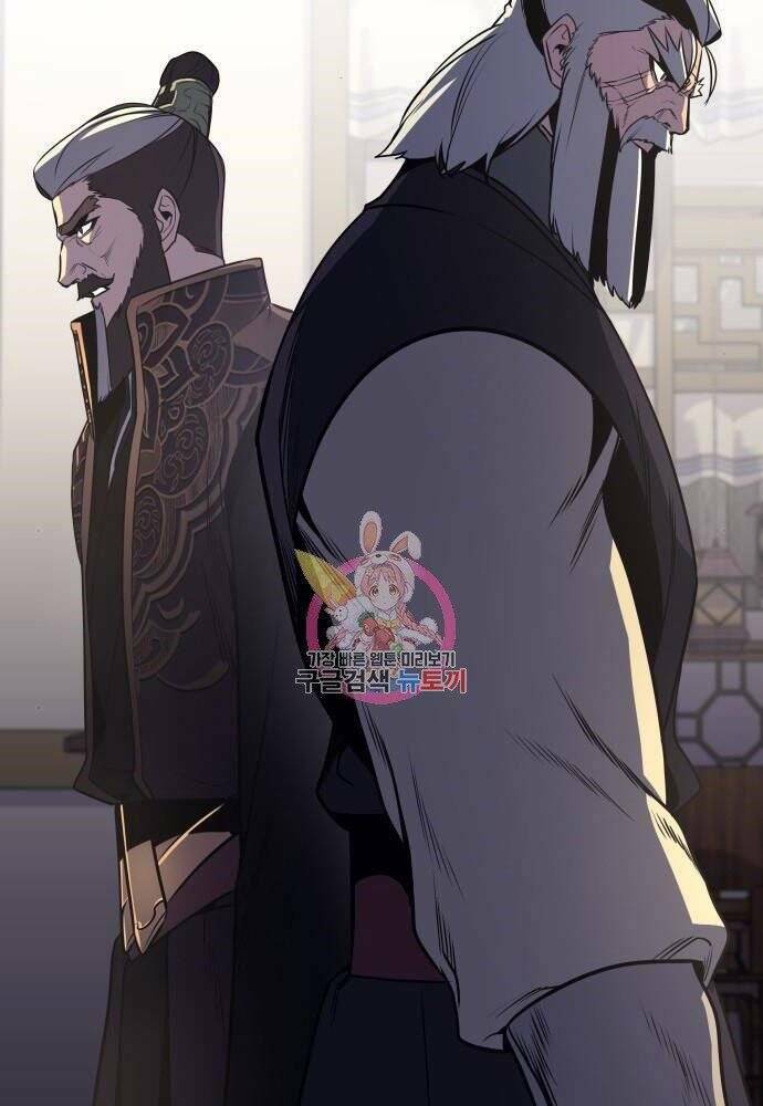 Thiên Ma Thần Quyết Trùng Sinh - Chapter 57 - Page 50