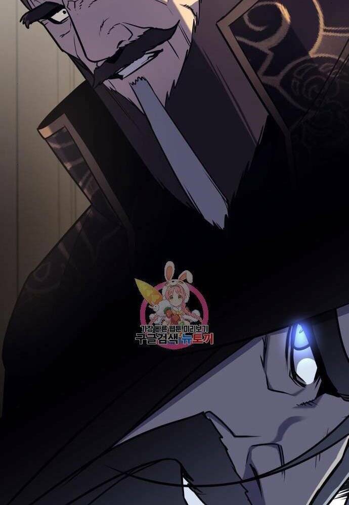 Thiên Ma Thần Quyết Trùng Sinh - Chapter 57 - Page 62