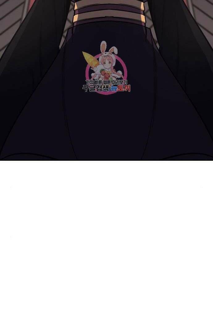 Thiên Ma Thần Quyết Trùng Sinh - Chapter 57 - Page 86