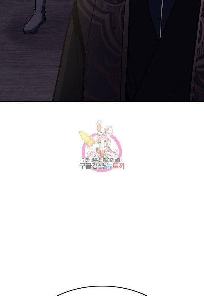 Thiên Ma Thần Quyết Trùng Sinh - Chapter 57 - Page 97