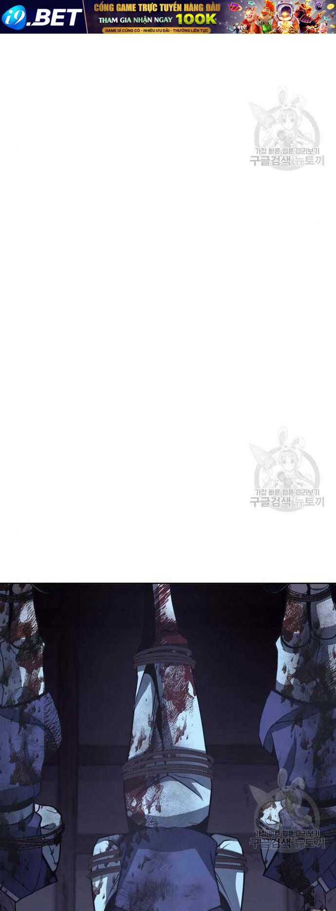 Thiên Ma Thần Quyết Trùng Sinh - Chapter 58.5 - Page 12