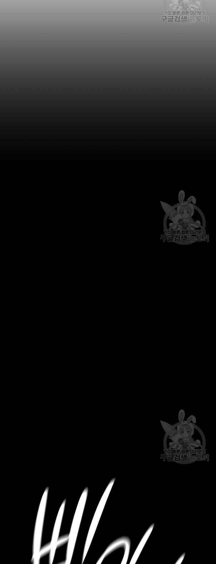 Thiên Ma Thần Quyết Trùng Sinh - Chapter 58.5 - Page 16