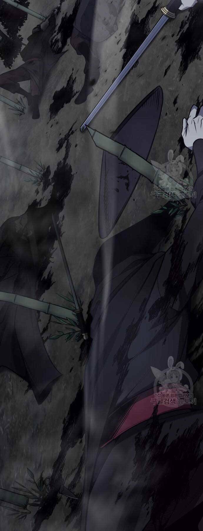 Thiên Ma Thần Quyết Trùng Sinh - Chapter 58.5 - Page 29