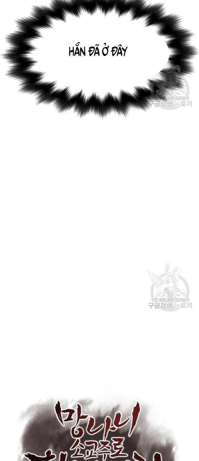 Thiên Ma Thần Quyết Trùng Sinh - Chapter 58.5 - Page 53