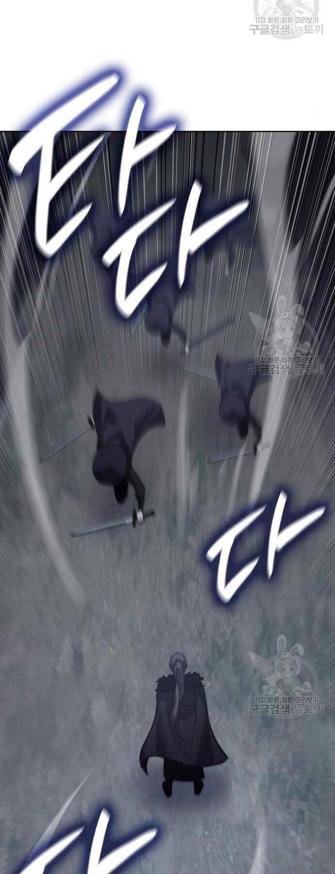 Thiên Ma Thần Quyết Trùng Sinh - Chapter 58.5 - Page 56