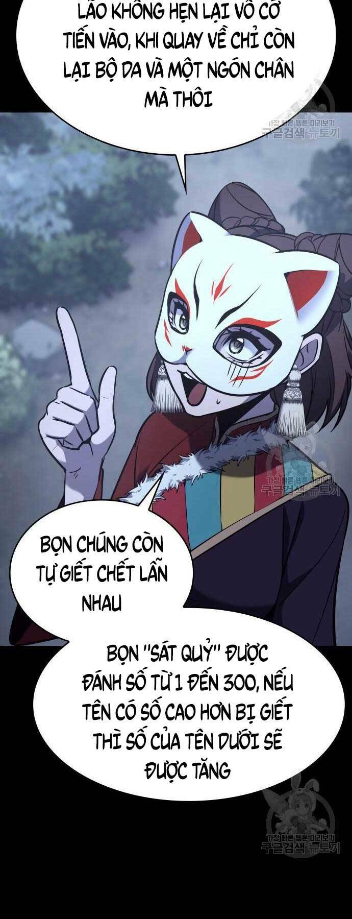 Thiên Ma Thần Quyết Trùng Sinh - Chapter 58 - Page 19