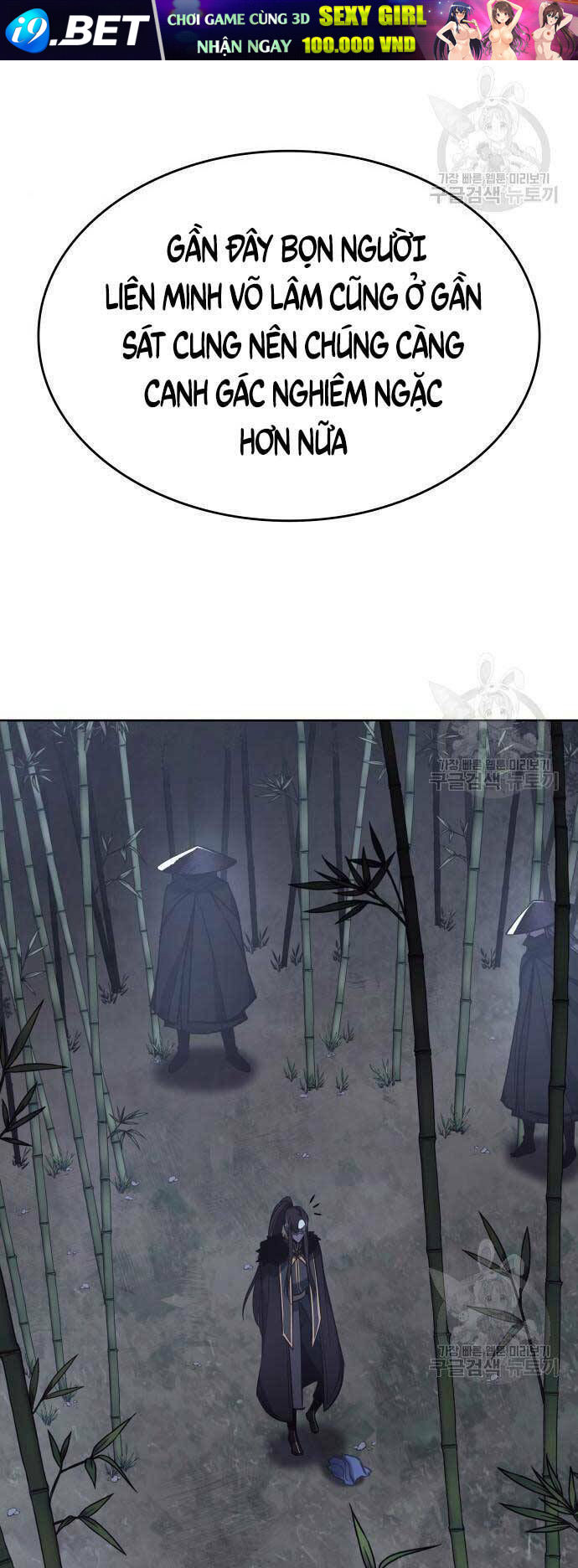 Thiên Ma Thần Quyết Trùng Sinh - Chapter 58 - Page 21