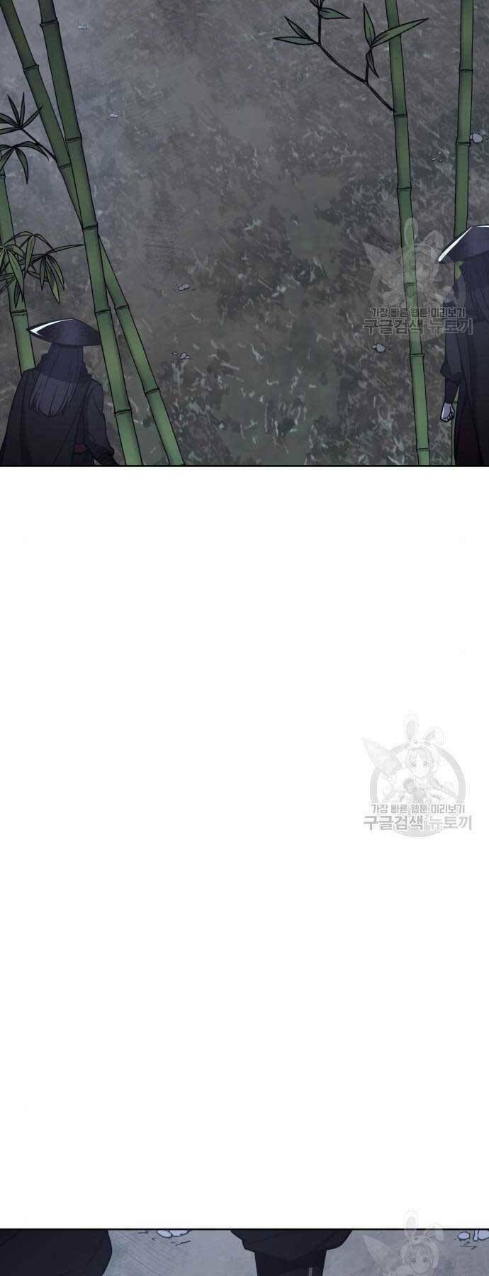 Thiên Ma Thần Quyết Trùng Sinh - Chapter 58 - Page 22