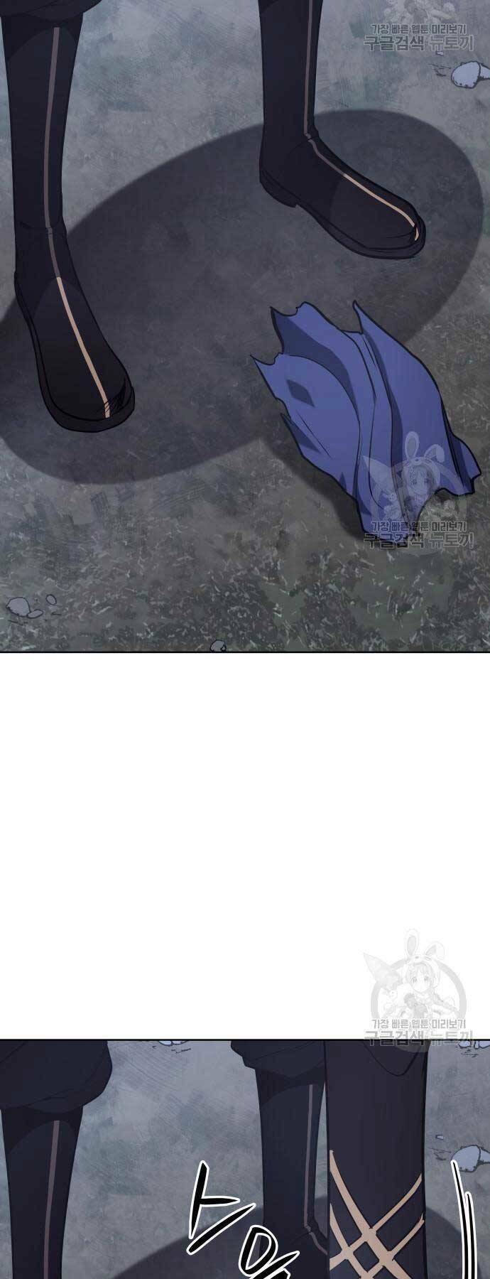 Thiên Ma Thần Quyết Trùng Sinh - Chapter 58 - Page 23