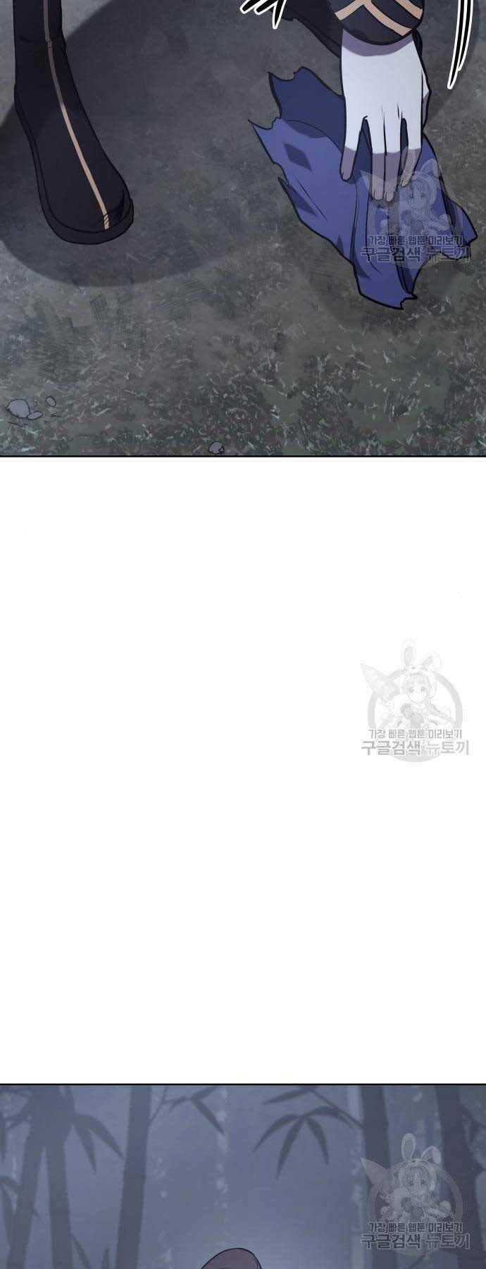 Thiên Ma Thần Quyết Trùng Sinh - Chapter 58 - Page 24