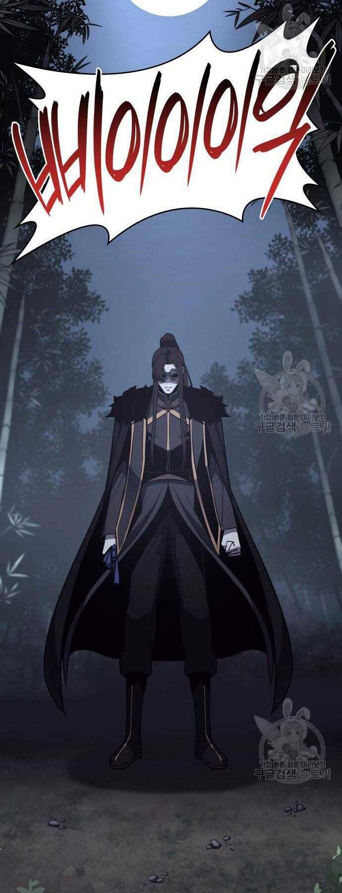 Thiên Ma Thần Quyết Trùng Sinh - Chapter 58 - Page 28