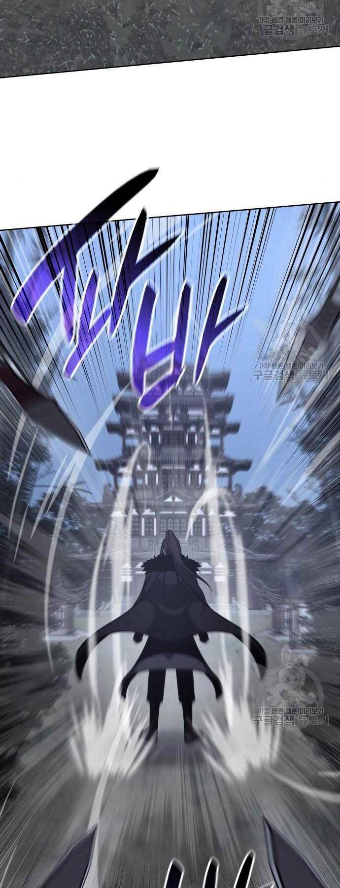 Thiên Ma Thần Quyết Trùng Sinh - Chapter 58 - Page 34