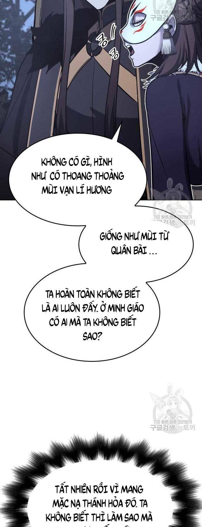 Thiên Ma Thần Quyết Trùng Sinh - Chapter 58 - Page 5