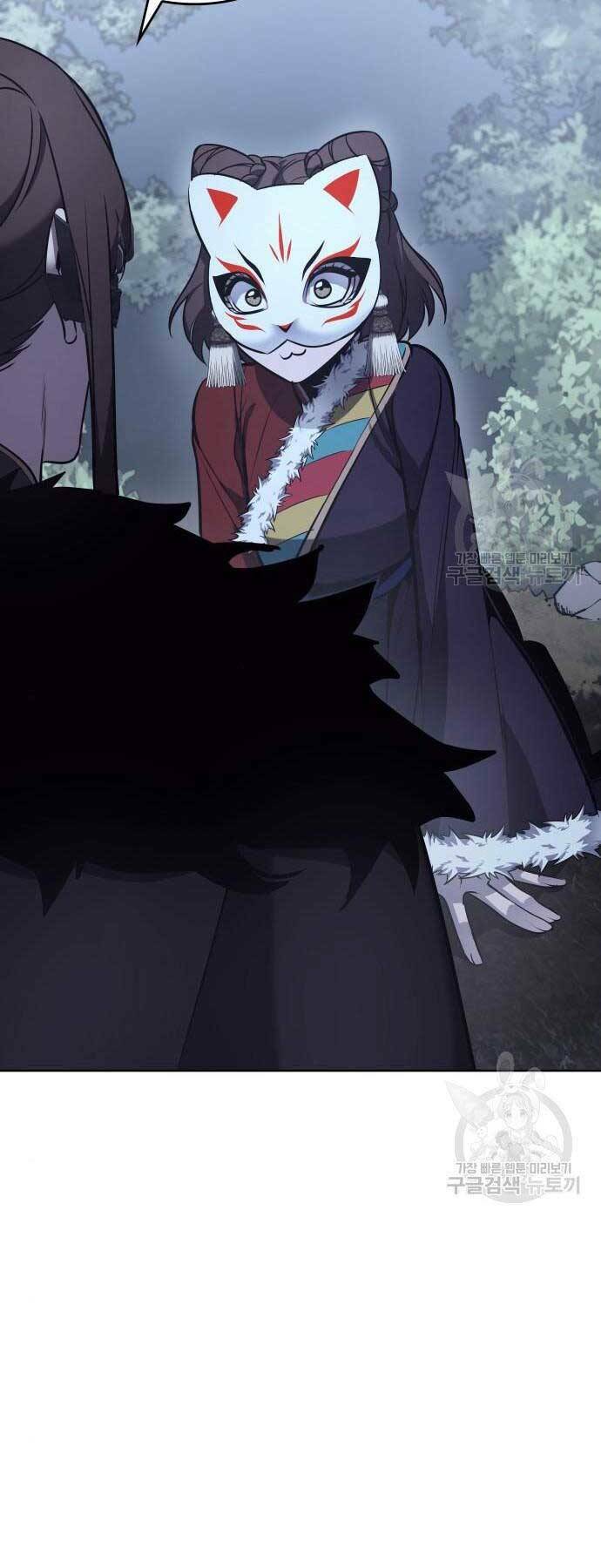 Thiên Ma Thần Quyết Trùng Sinh - Chapter 58 - Page 7