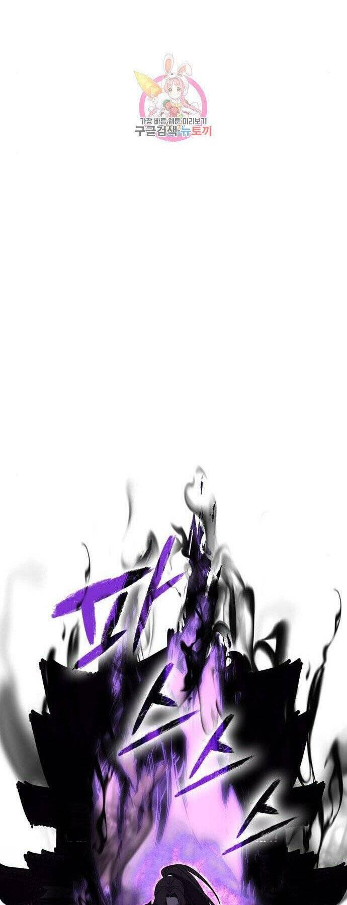 Thiên Ma Thần Quyết Trùng Sinh - Chapter 59 - Page 104