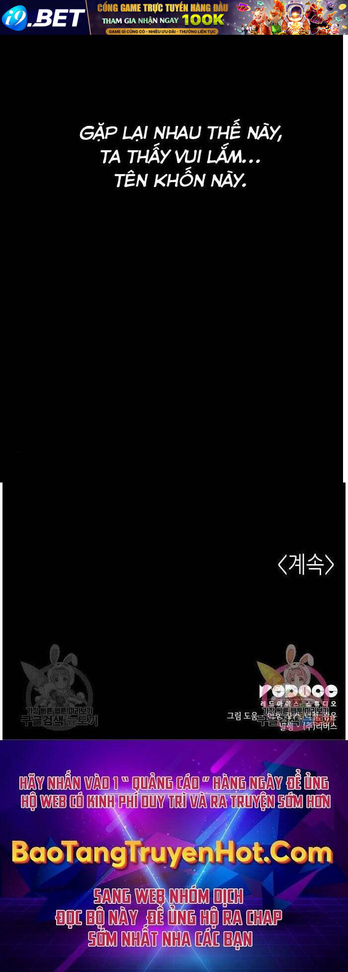 Thiên Ma Thần Quyết Trùng Sinh - Chapter 59 - Page 157