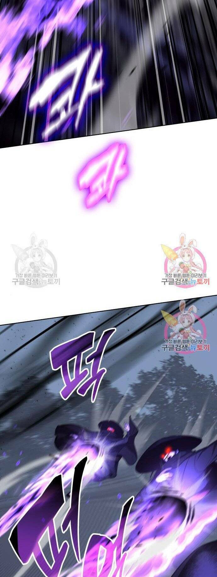 Thiên Ma Thần Quyết Trùng Sinh - Chapter 59 - Page 18