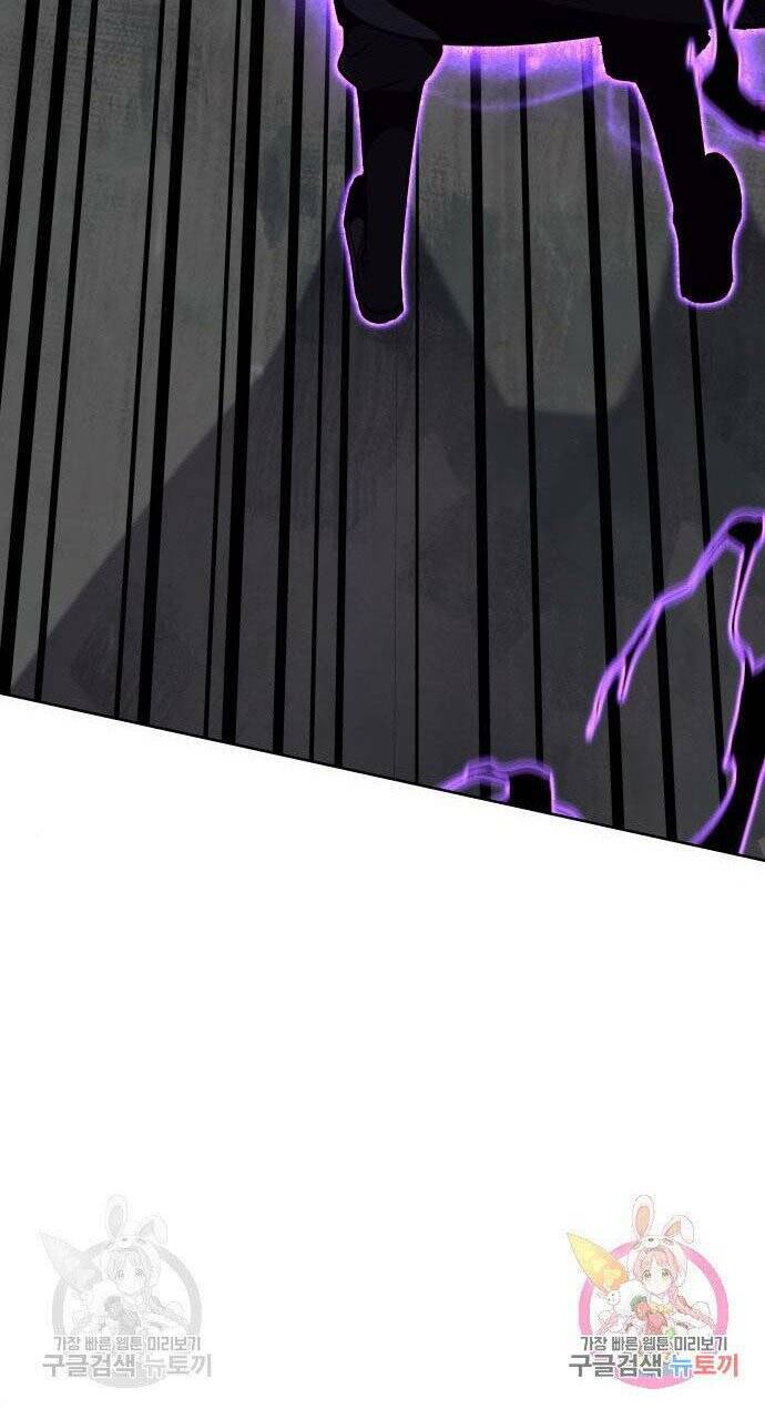 Thiên Ma Thần Quyết Trùng Sinh - Chapter 59 - Page 25