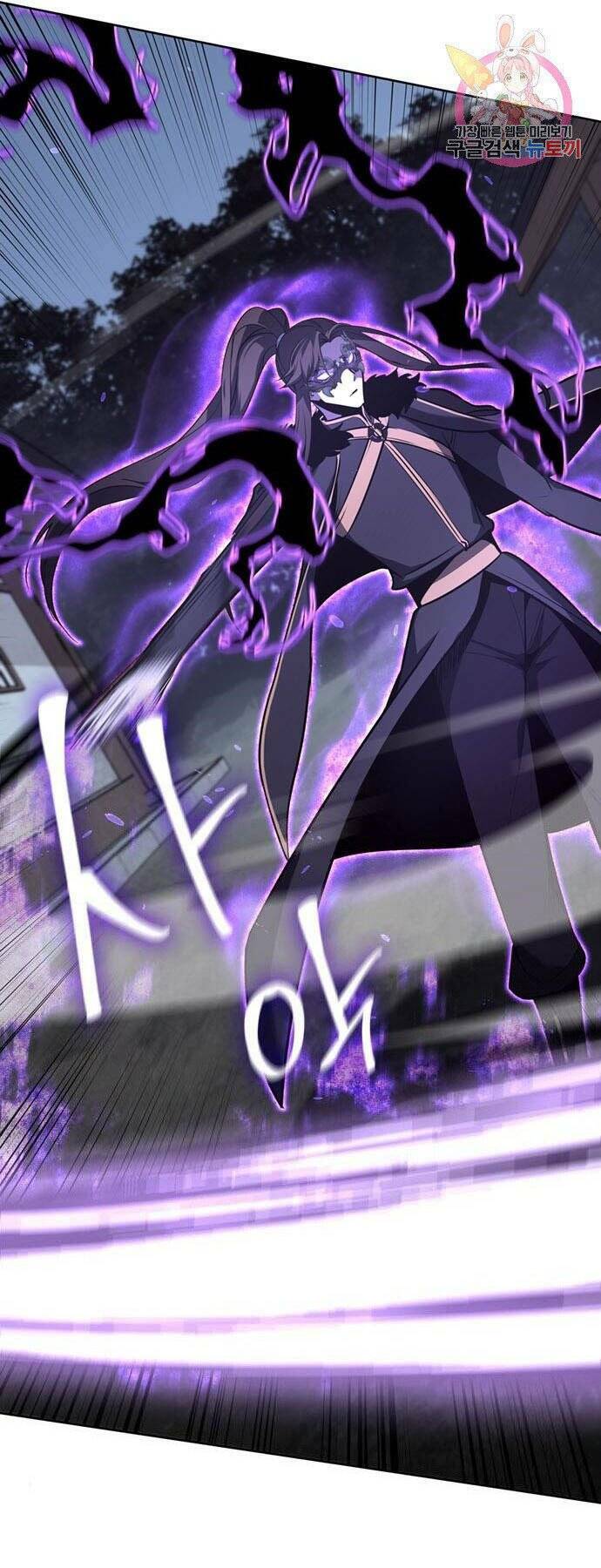 Thiên Ma Thần Quyết Trùng Sinh - Chapter 59 - Page 26