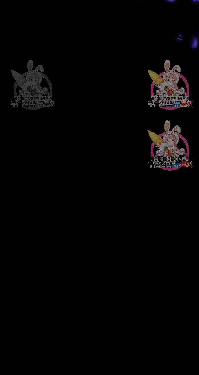 Thiên Ma Thần Quyết Trùng Sinh - Chapter 59 - Page 33