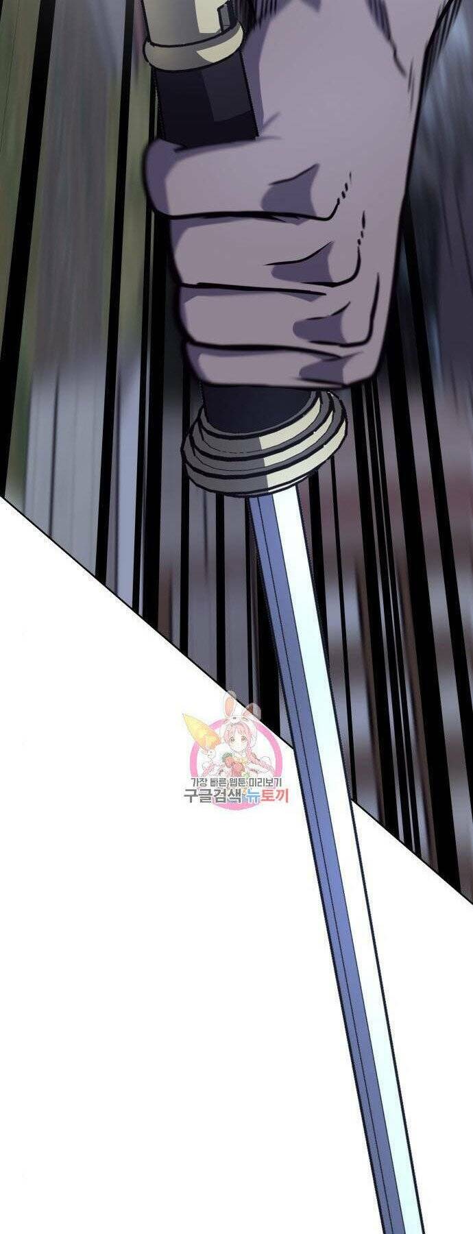 Thiên Ma Thần Quyết Trùng Sinh - Chapter 59 - Page 43