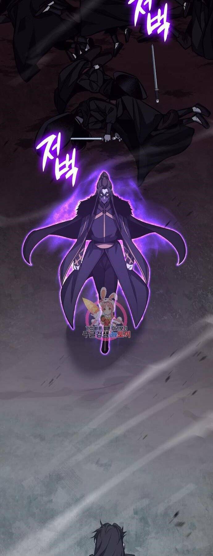 Thiên Ma Thần Quyết Trùng Sinh - Chapter 59 - Page 57