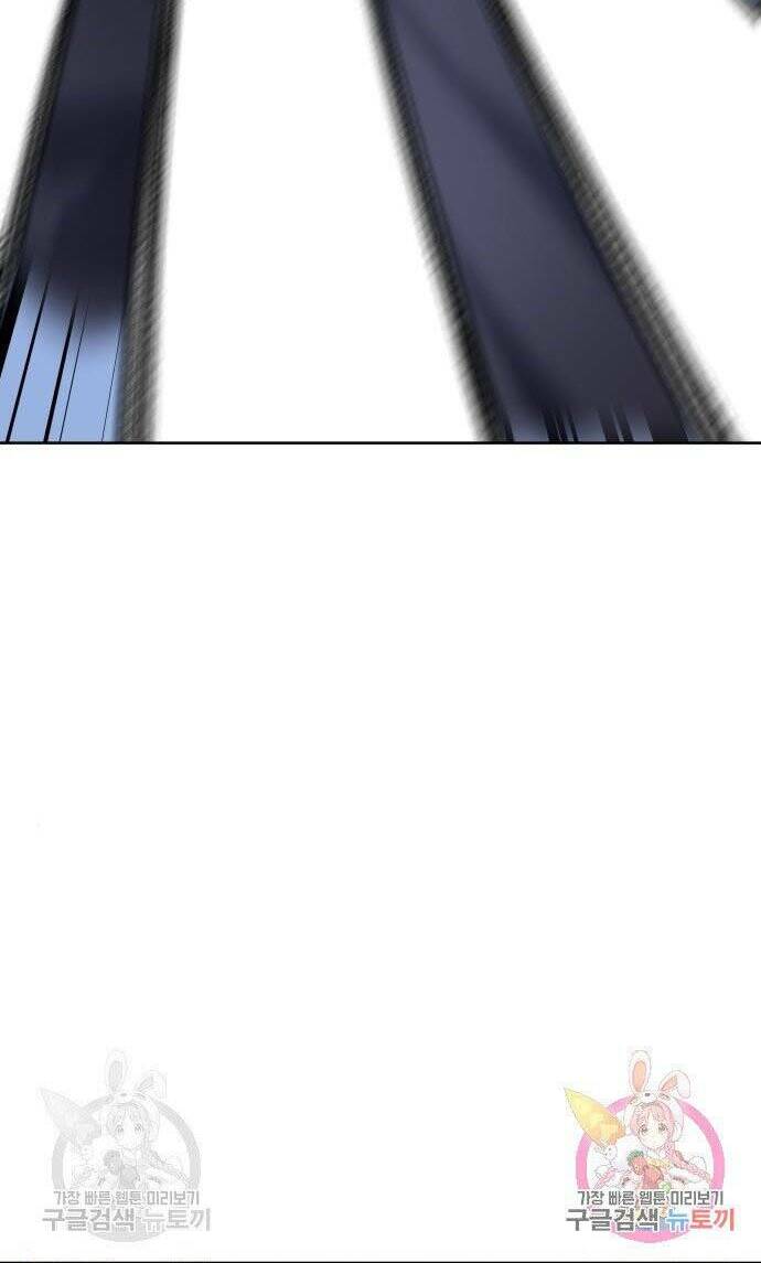 Thiên Ma Thần Quyết Trùng Sinh - Chapter 59 - Page 60