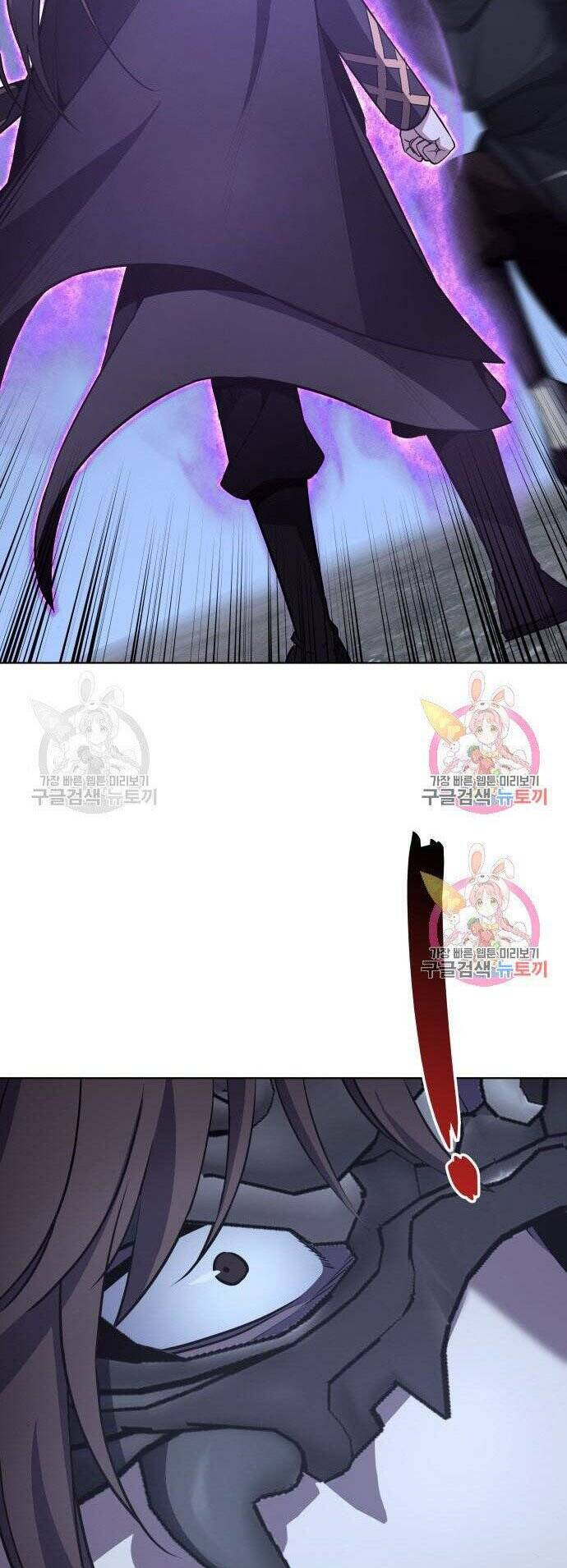 Thiên Ma Thần Quyết Trùng Sinh - Chapter 59 - Page 80