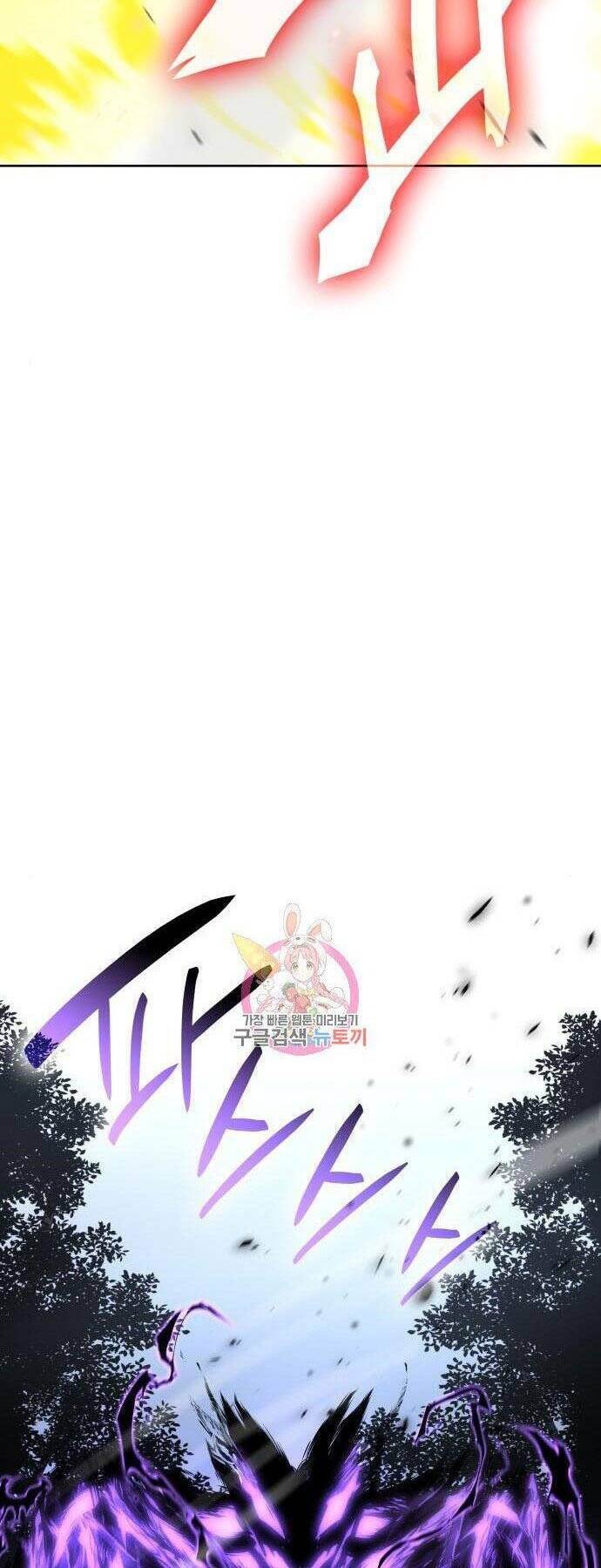 Thiên Ma Thần Quyết Trùng Sinh - Chapter 59 - Page 8