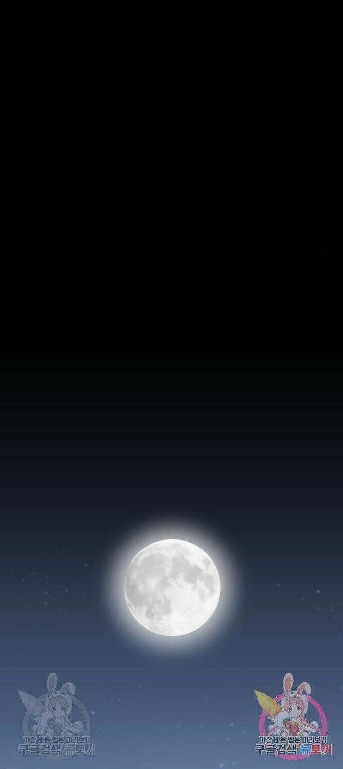 Thiên Ma Thần Quyết Trùng Sinh - Chapter 59 - Page 93