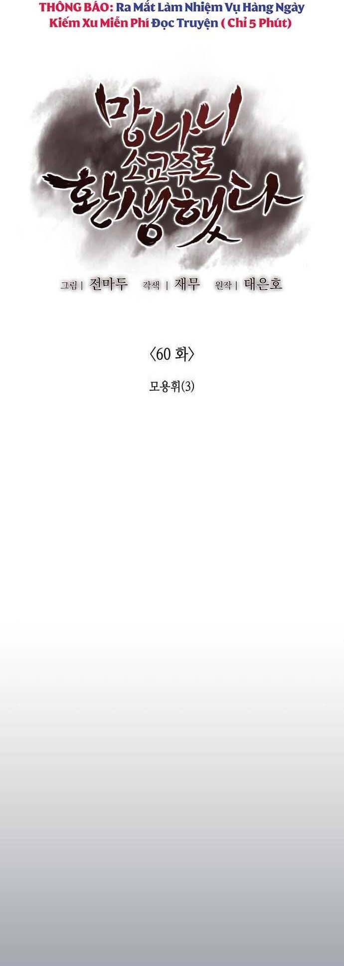 Thiên Ma Thần Quyết Trùng Sinh - Chapter 60.5 - Page 20