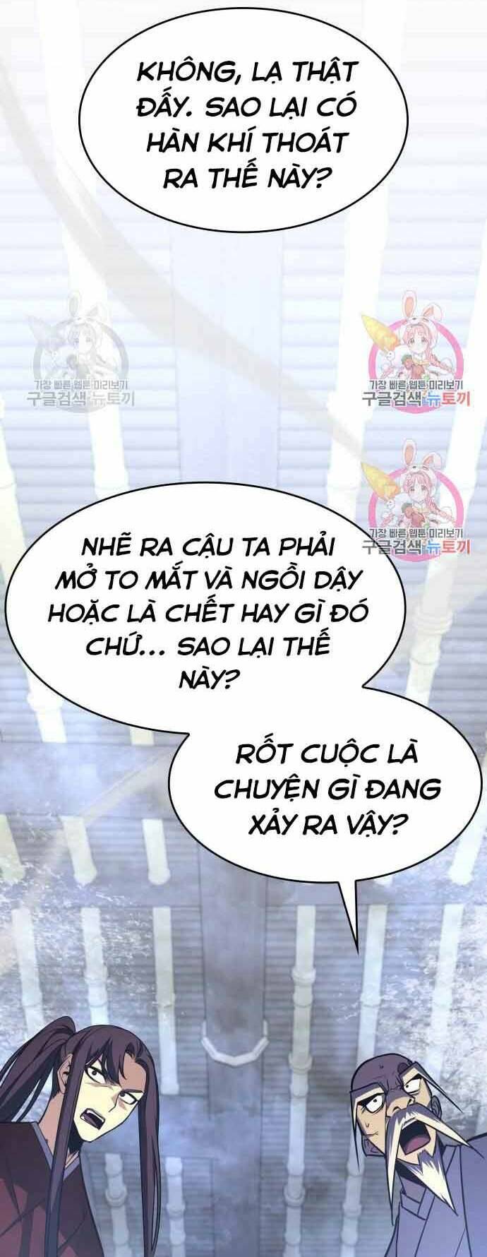 Thiên Ma Thần Quyết Trùng Sinh - Chapter 60.5 - Page 43