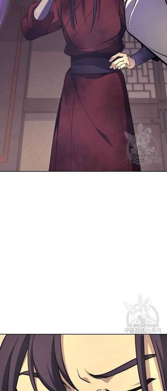 Thiên Ma Thần Quyết Trùng Sinh - Chapter 61 - Page 143