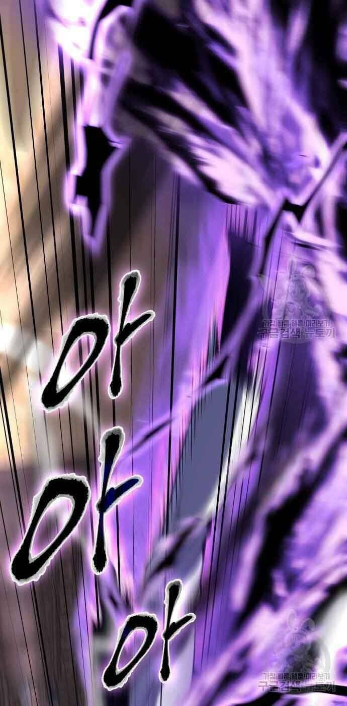 Thiên Ma Thần Quyết Trùng Sinh - Chapter 61 - Page 14